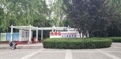 -酷酷兔少儿拓展天地