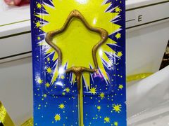 -密约(浦沿店)