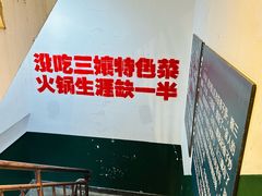 -楠火锅(太古里总店)