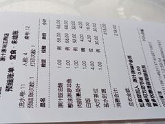 -原汁原味农家菜·经典粤菜(江燕南路店)