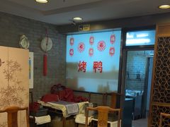 -东兴楼(通州店)