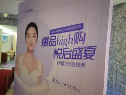 -深圳美莱医疗美容医院