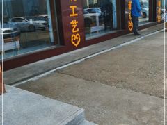门面-张金涛熏鸡(x560店)