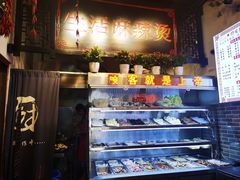 -巴渝老街印象生活麻辣烫(华宇·北城中央汇店)