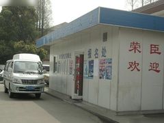 -荣臣海泉达驾校