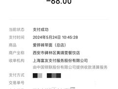 -爱骅裤带面馆(东木头市店)