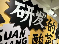 -太二酸菜鱼(兴业太古汇店)