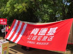 -钟山体育运动公园