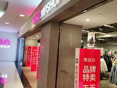 -唯品会(北京国瑞城店)