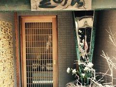 -みかわ是山居