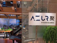 -AZUR聚(香格里拉饭店)