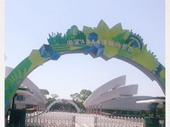 -上海鲜花港