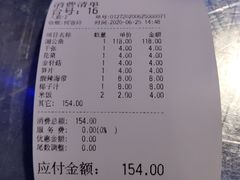-炉鱼(爱琴海购物公园店)