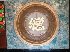 -点都德(广州白云山景区南门店)