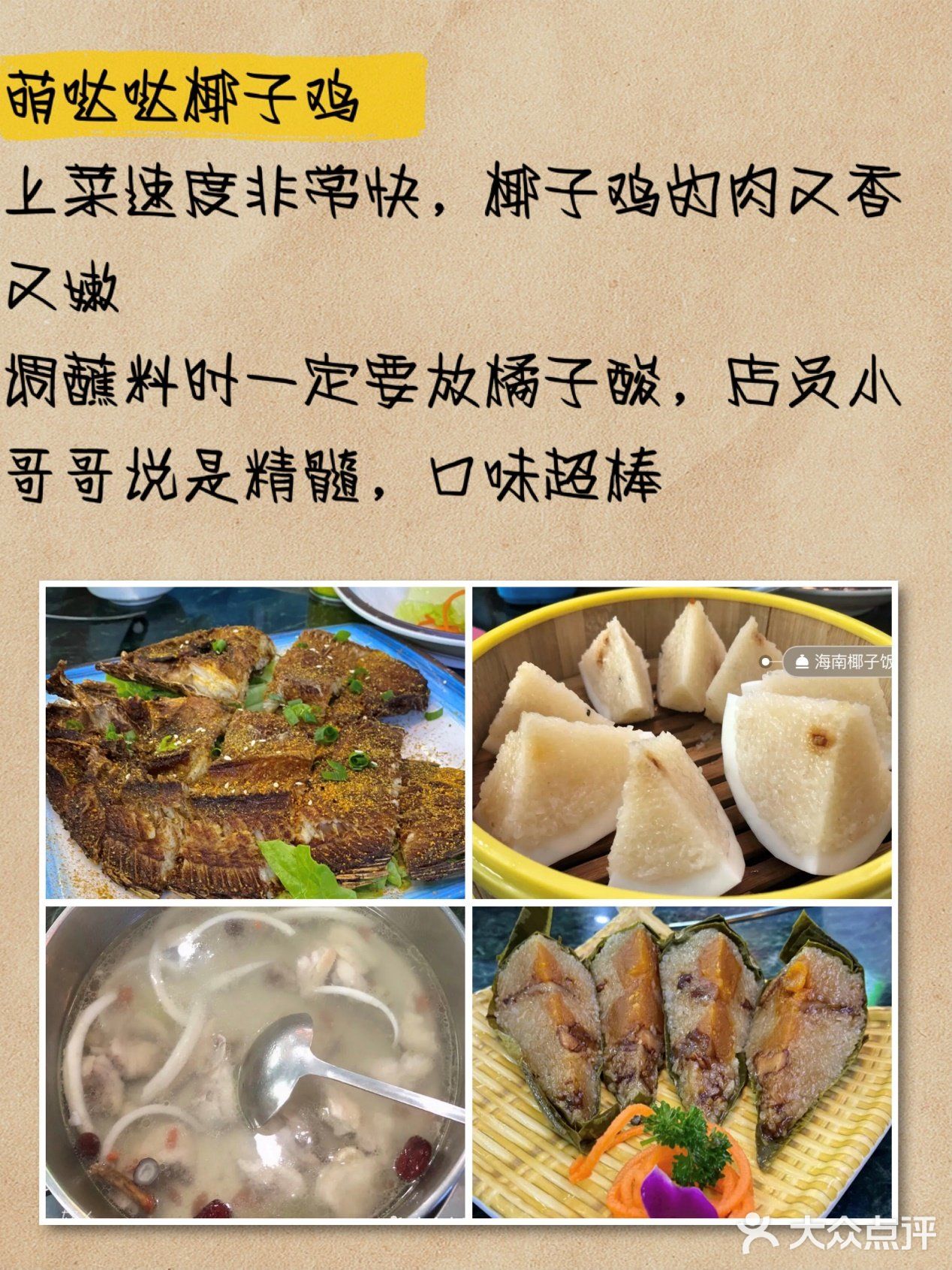 三亚旅游️全方位攻略穿搭，凹蕞美造型  蕞近各位宝宝