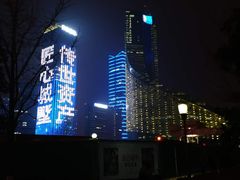 -天鹅湖体育公园