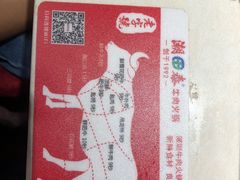 -潮泰牛肉火锅 · 创于1992年(车公庙店)