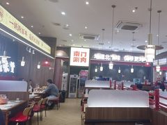 -侃爷南门铜锅涮肉