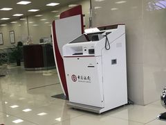 -中国银行(上海市谷阳北路支行)