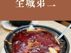 -蜀王砂锅总店