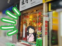 -绿柠食堂(北外滩店)
