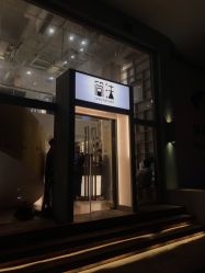 -简法造型·品牌形象店