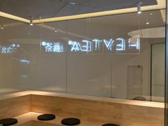 -喜茶(东莞汇一城店)