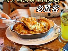 -必胜客(南锣鼓巷店)