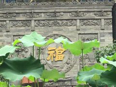 -湘子庙