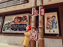 -上海影视乐园