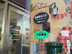 -大戚收音机电影机博物馆