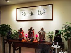 -岭南海晏楼(东晓南店)