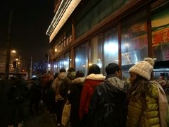 -秋栗香(地安门店)