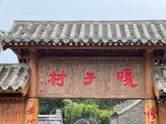 -白洋淀景区