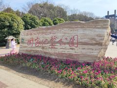 -南京市江宁方山