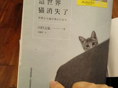 -诚品书店(敦南店)