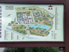 -南阳卧龙岗武侯祠