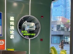 -迷客夏Milksha(圆融天幕店)