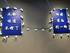 -干老庆贵州留一手烤鱼·地摊火锅(财经大学店)