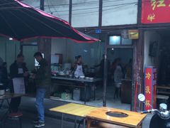 -十一街苍蝇馆子转经消江湖菜(九眼桥十一街店)