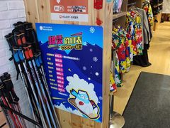-Mr·Kuma酷么先生雪之乐园