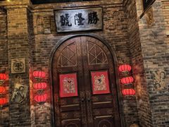 -上海世纪汇广场