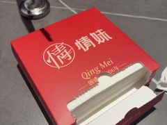 -情妹耙泥鳅·江湖川菜(科华店)