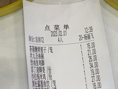 -小榄人家酒楼(民安店)