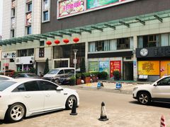 -黄金商业广场(东门东路店)