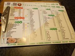 菜单-茅草房·河畔园林火锅