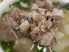 -荣生萝卜汤饭店