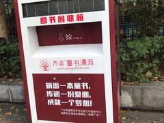 -英雄广场