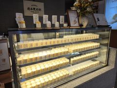 -连杏双皮奶(长沙国金店)