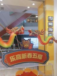 -乐高授权专卖店(中关村领展店)
